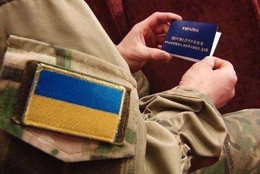 Як оздоровитися рівненським учасникам АТО та їх родинам