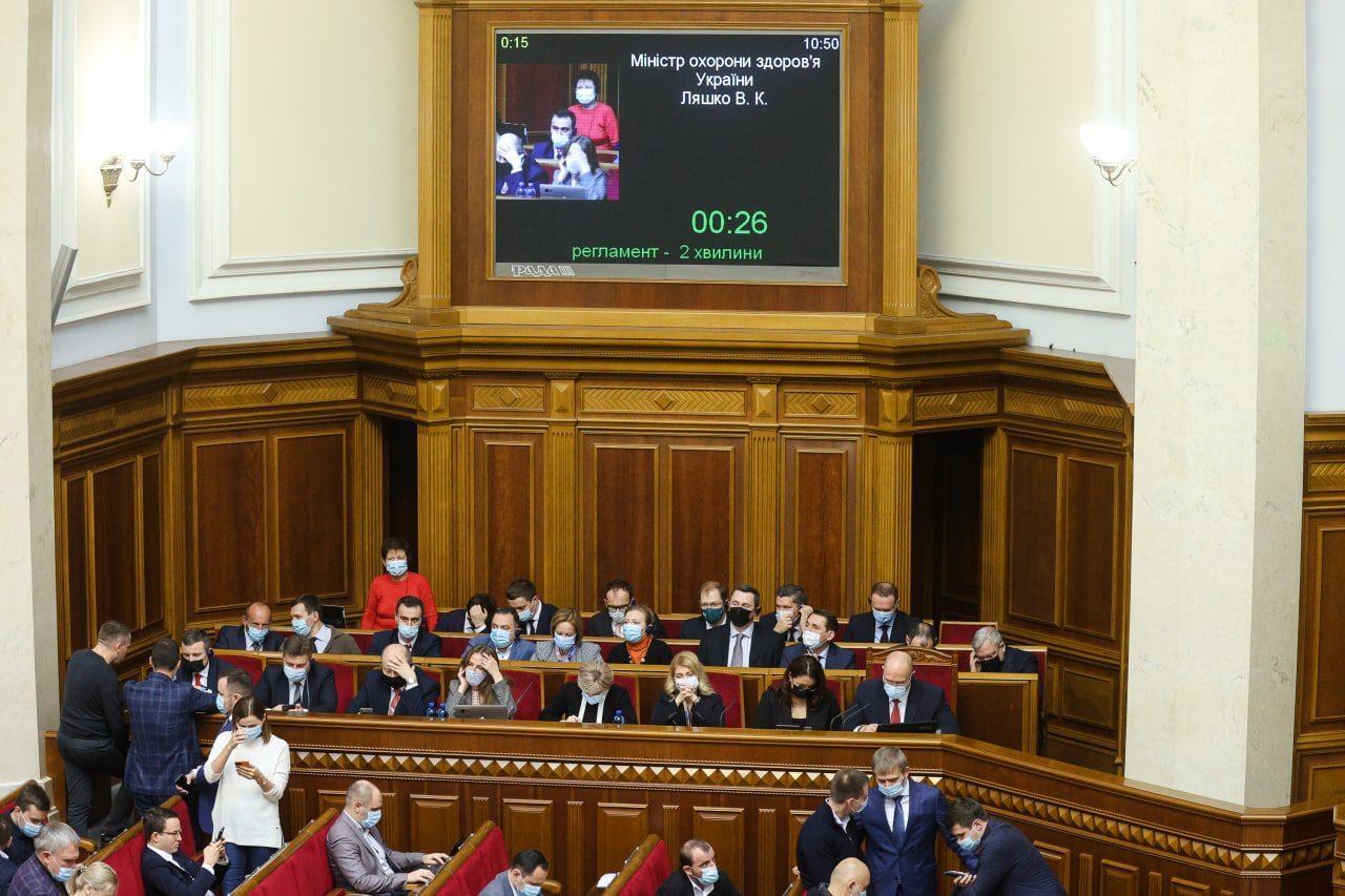 Три області України