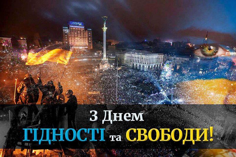 День, який двічі став початком доленосних подій для України