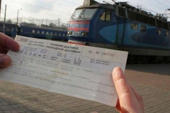 Рівнянам буде простіше купувати квитки на регіональні поїзди