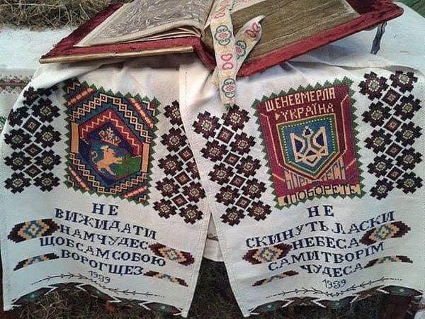 Український рушник, за який могли стратити у минулому столітті