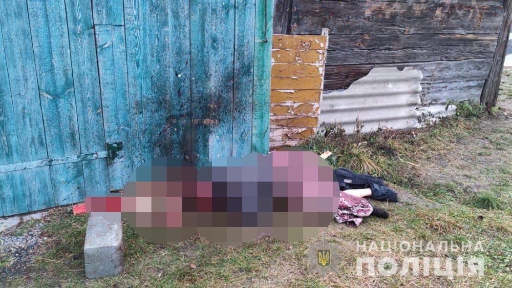 На Рівненщині разом з вбитим чоловіком виявили мертве цуценя