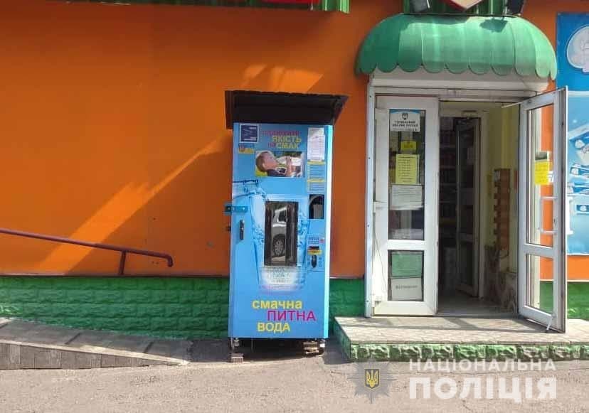 Житель Рівного крав кошти із автоматів для продажу води