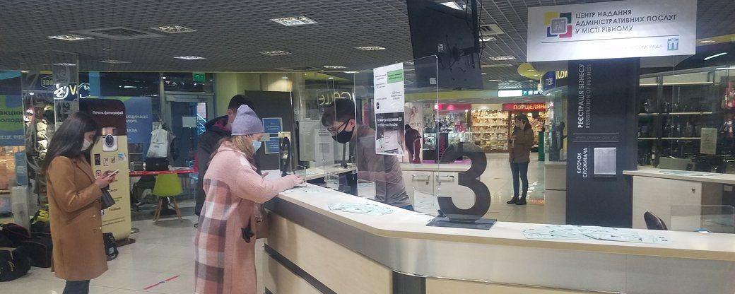 У Рівному шукають волонтерів для генерування COVID-сертифікатів