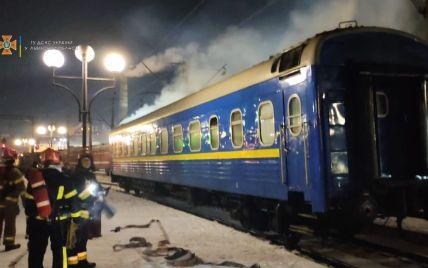 В пасажирському вагоні на станції Львів спалахнула пожежа