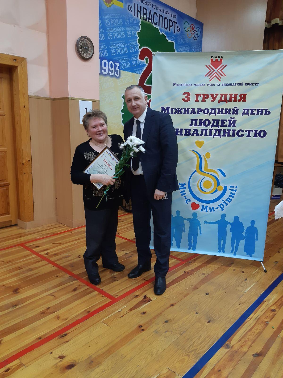Якими питаннями займатиметься Управління державних соціальних програм Рівного
