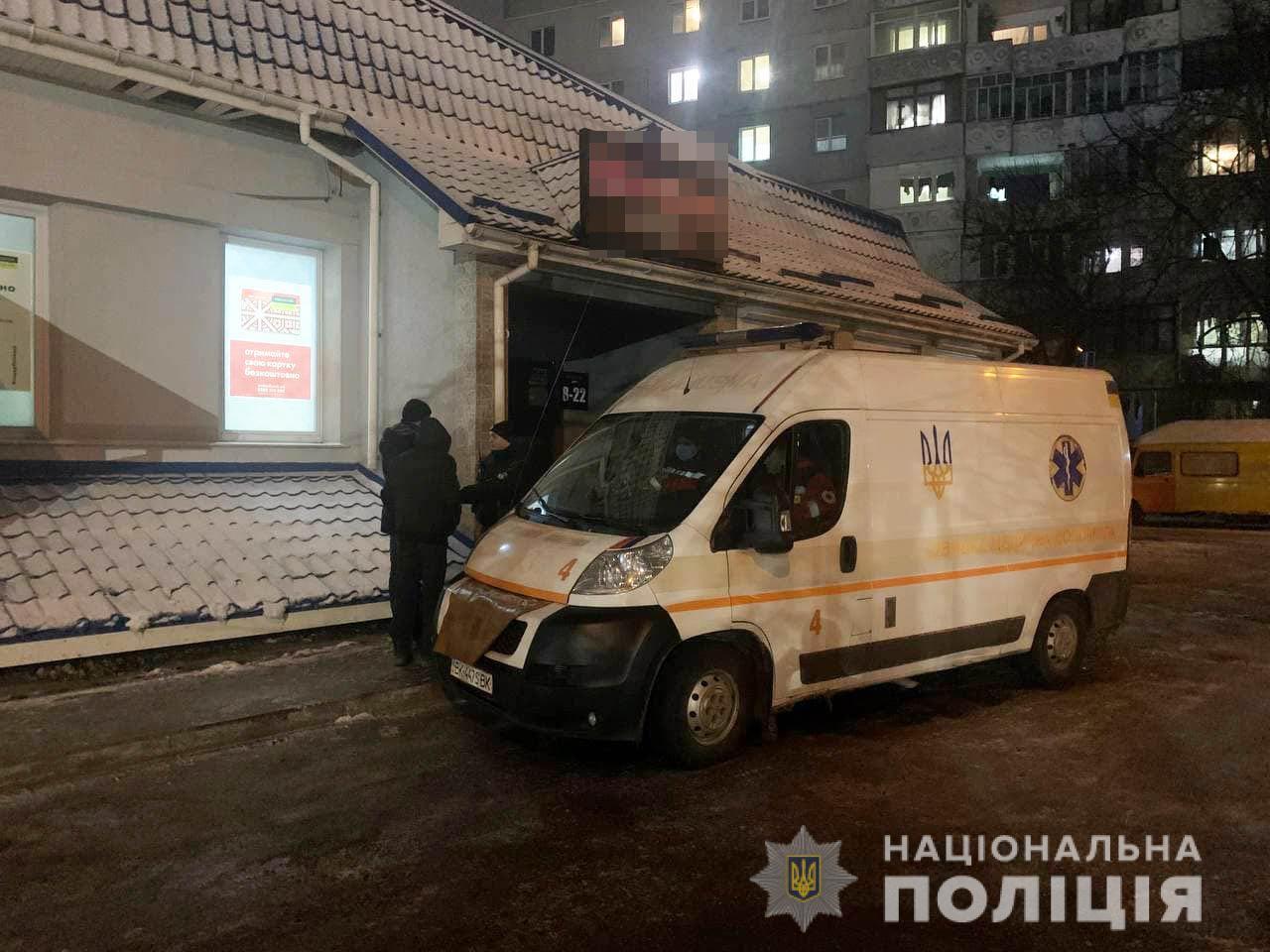 У Рівному за фактом хуліганства відносно фельдшера відкрили кримінальне провадження
