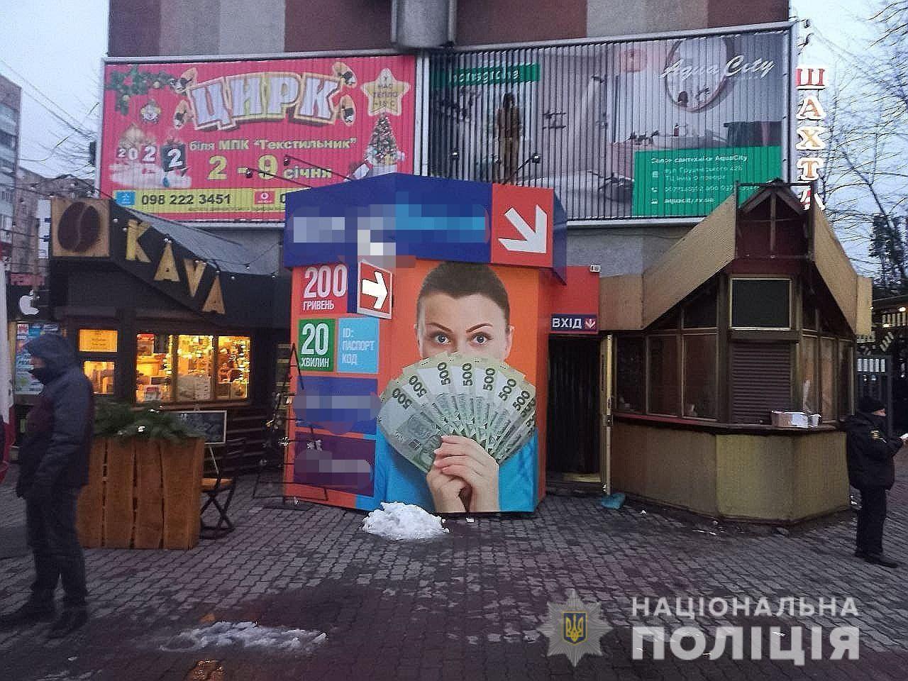 У Рівному затримали костопільчанина за розбійний напад на кредитну спілку