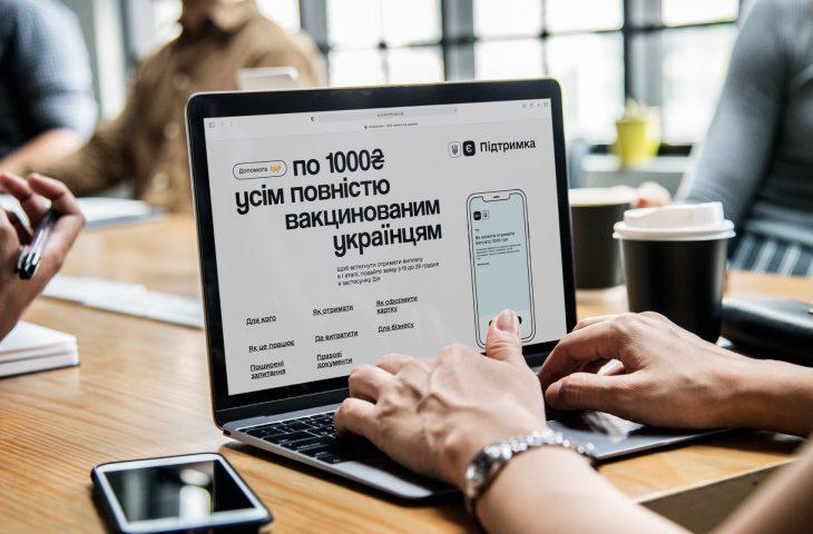 Як впливають кошти, отримані жителями Рівненщини за вакцинацію за програмою «єПідтримка», на призначення житлової субсидії Як впливають кошти, отримані жителями Рівненщини за вакцинацію за програмою «єПідтримка», на призначення житлової субсидії