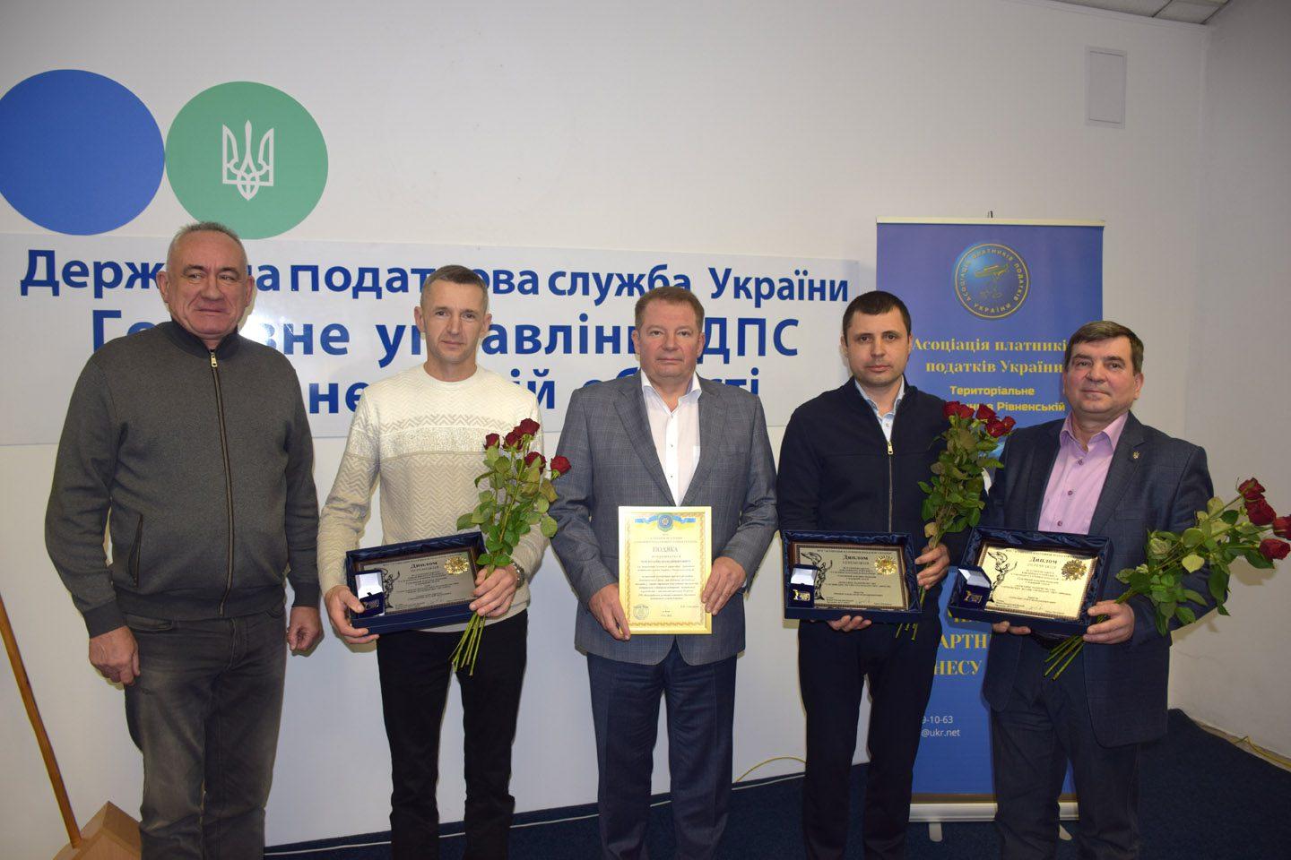 Сумлінних платників податків Рівненщини нагородили