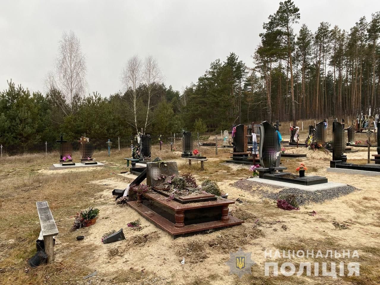 На Рівненщині невідомі розтрощили на цвинтарі вісім надгробків