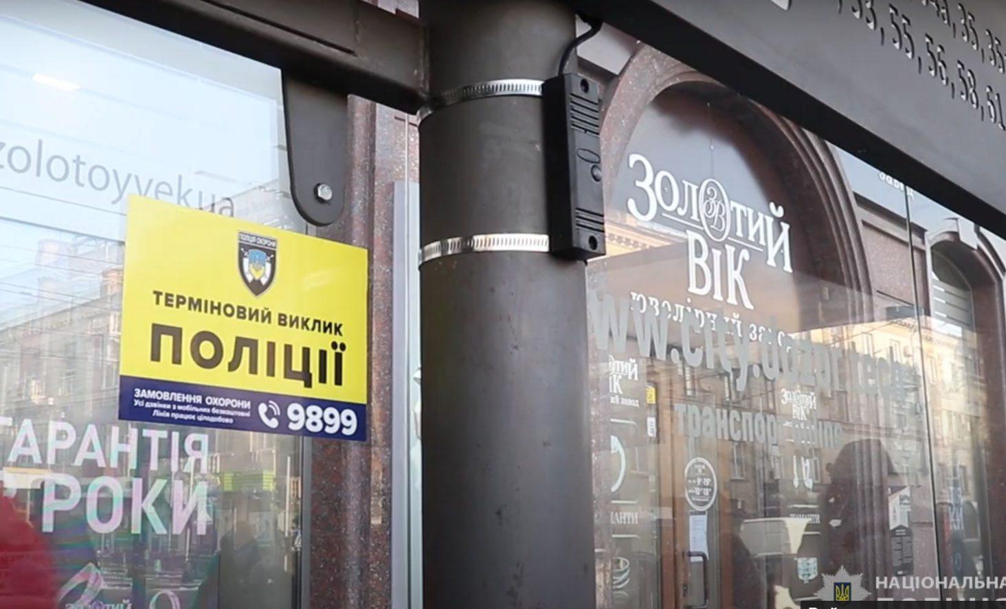 На зупинці громадського транспорту у Рівному поліцейські встановили тривожну кнопку
