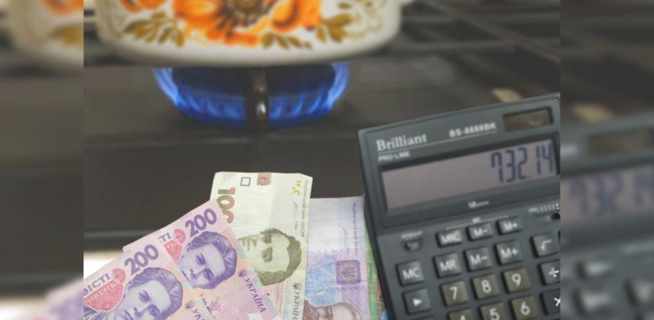 Жителям Рівненщини газовики рекомендують розрахуватися з боргами