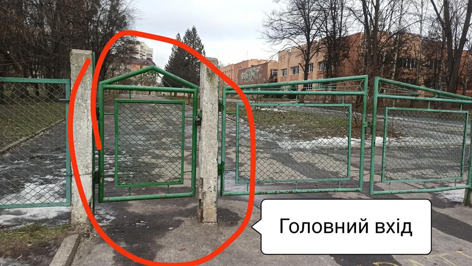 24 школа головний вхід