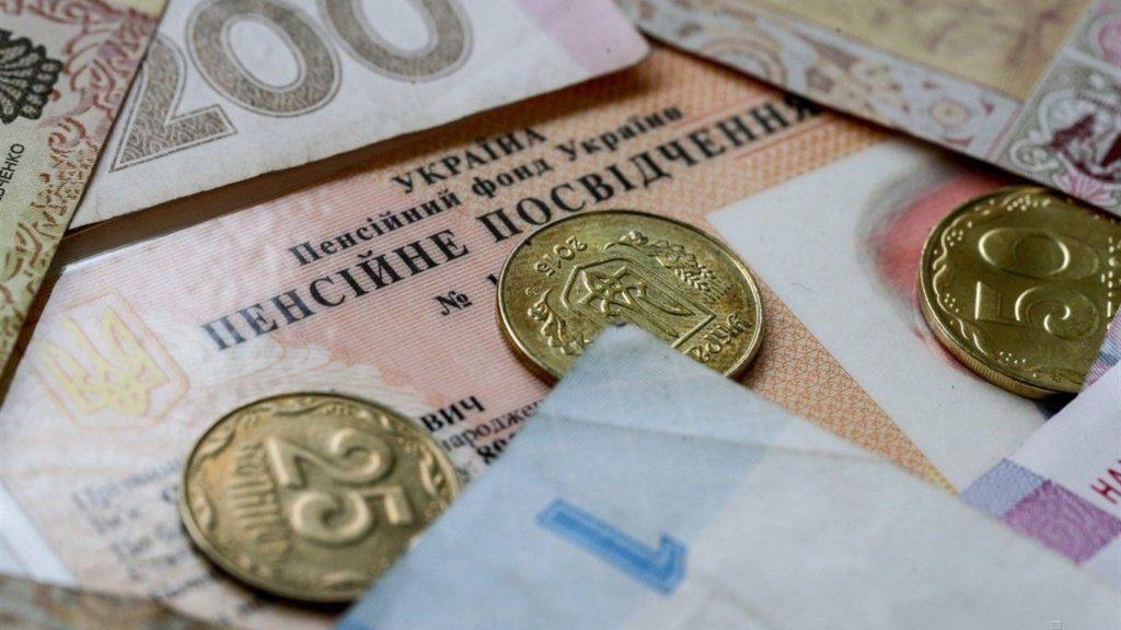 Стало відомо, які пенсійні виплати зможуть отримувати особи без страхового стажу