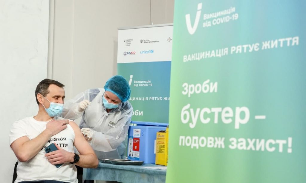 Ляшко вакцинація