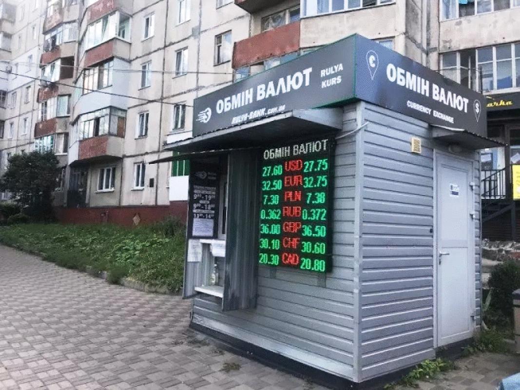У Рівному демонтують обмінник валют У Рівному демонтують обмінник валют