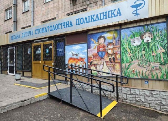 У Рівному об’єднають дитячу та дорослу стоматполіклініки