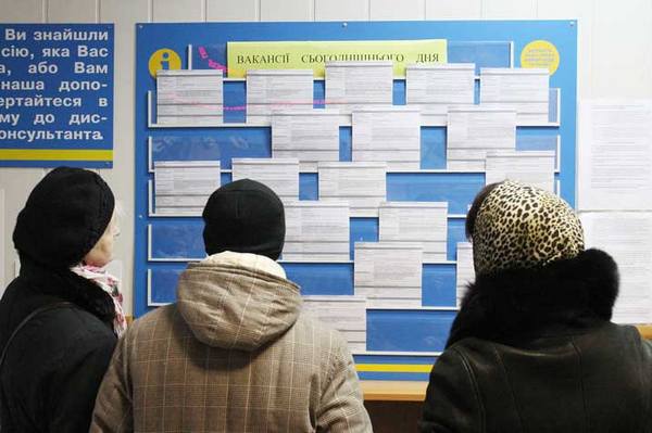 На Рівненщині на 1 вакансію претендували 8 безробітних