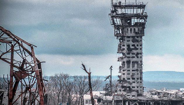 День пам’яті захисників Донецького аеропорту День пам’яті захисників Донецького аеропорту