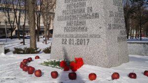 дныпро-7днів