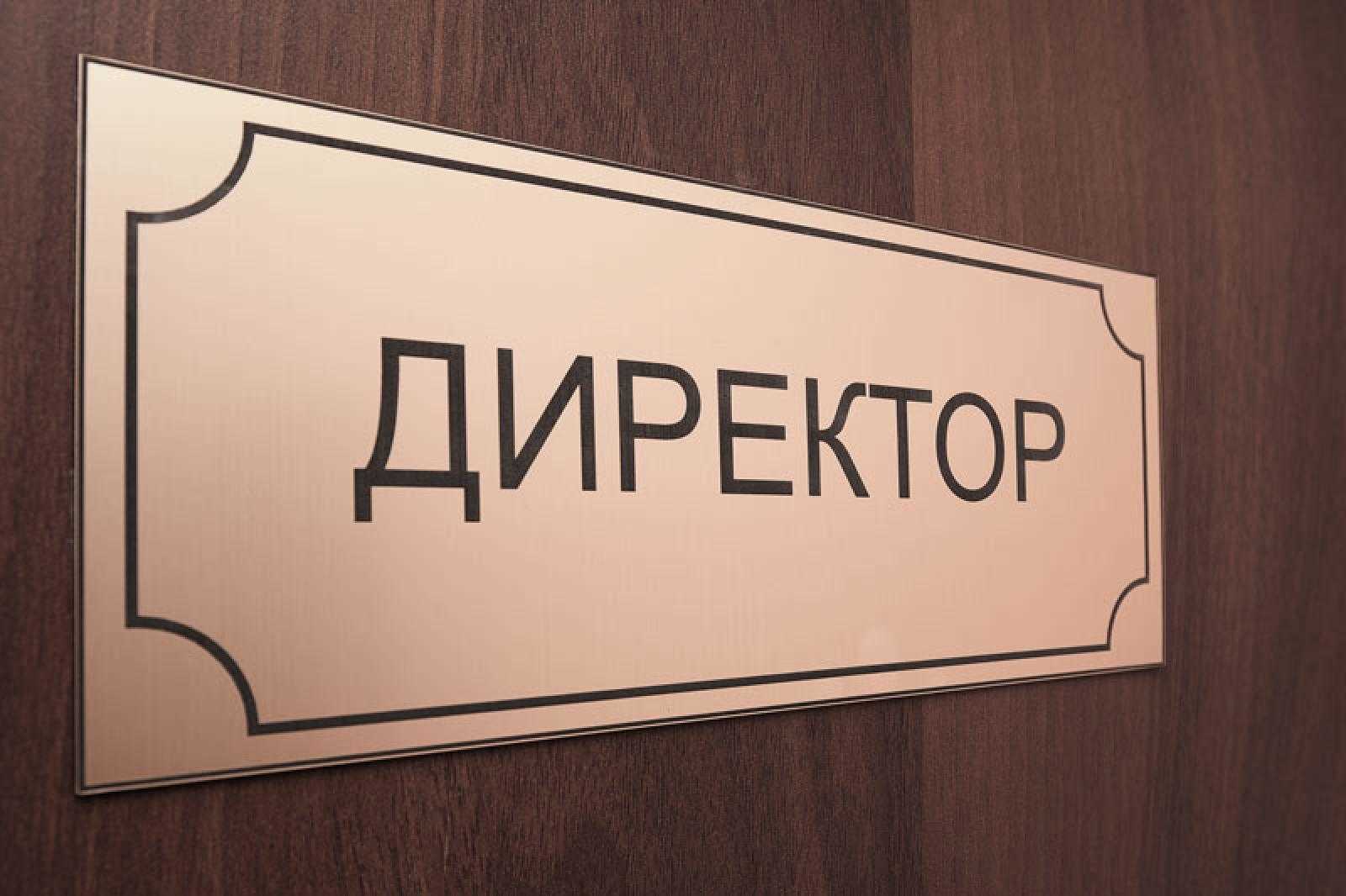 Триває прийом документів на посаду директора Острозького психоневрологічного інтернату