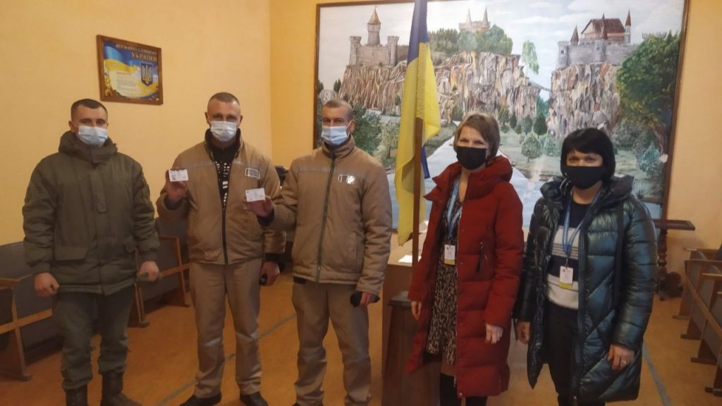 міграційна служба