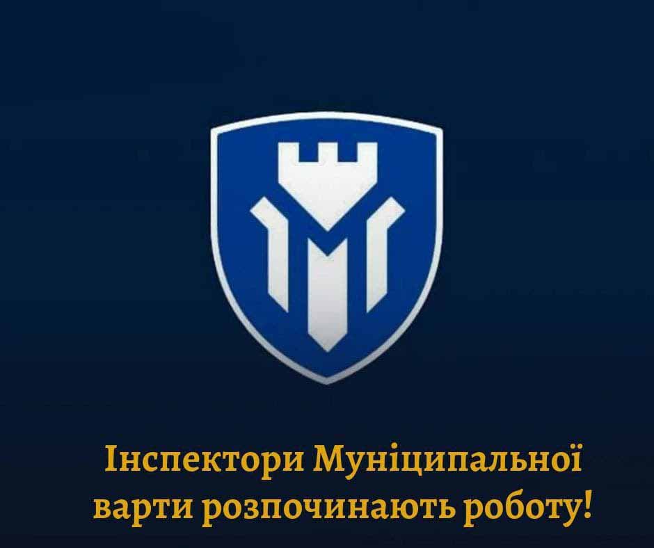 У Рівному розпочинають роботу інспектори паркування «Муніципальна варта»