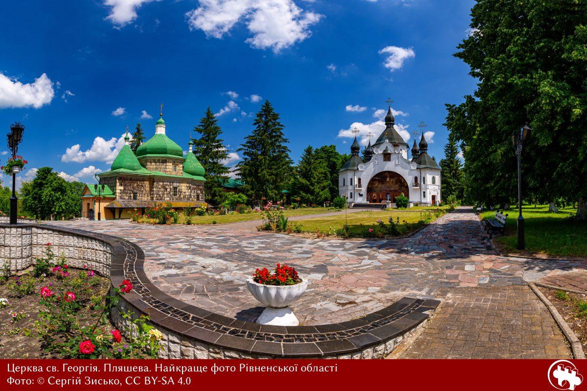 Фото церкви на Рівненщині перемогло в престижному конкурсі