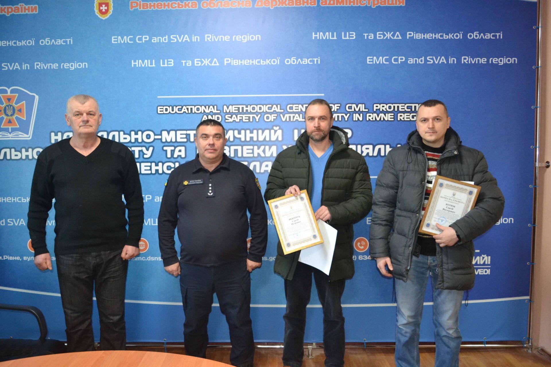 Працівників рівненських підприємств відзначили нагородами