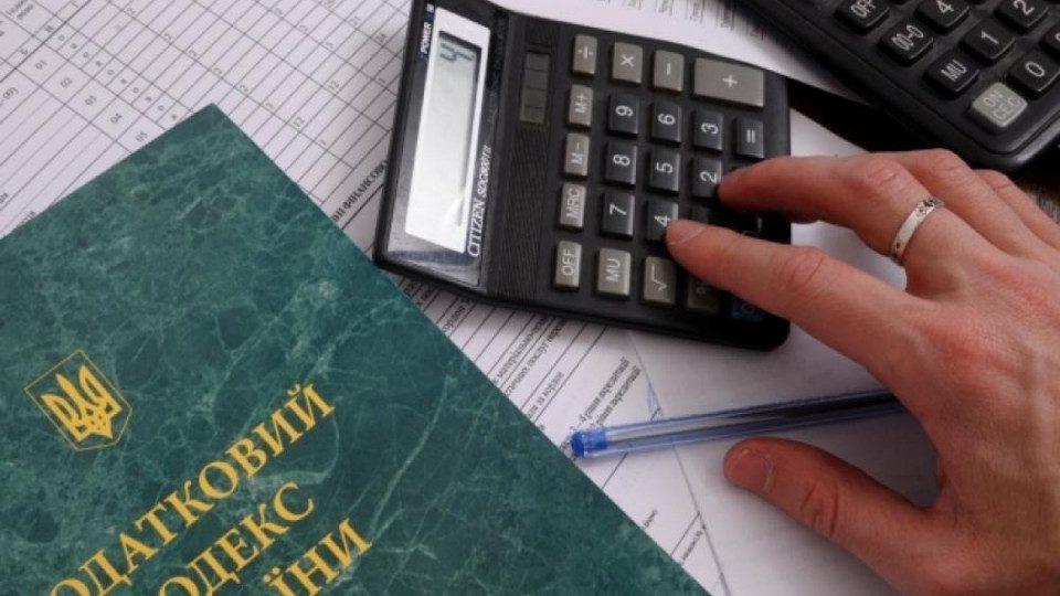 Наближається останній термін сплати податків у 2022 році