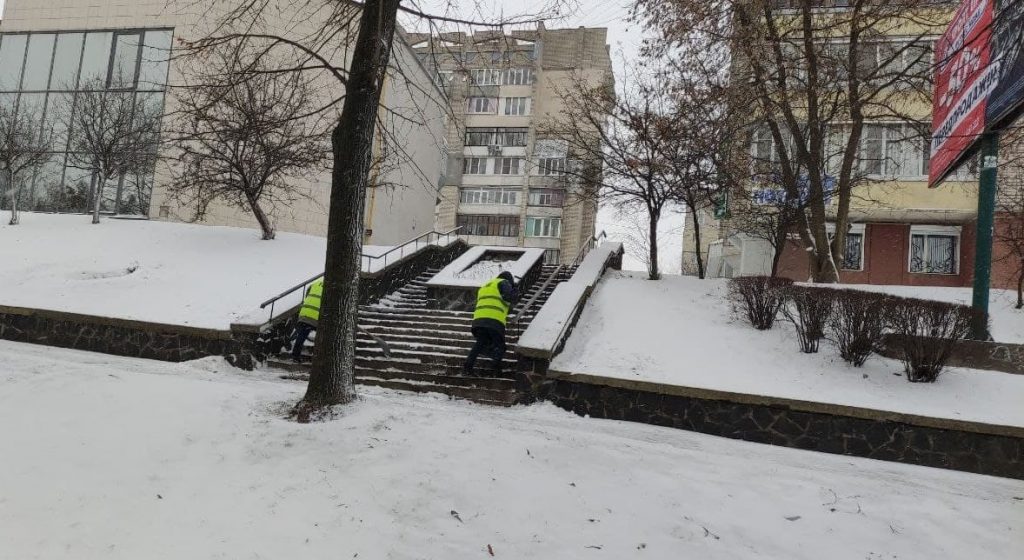 рівне трест зеленого господарства