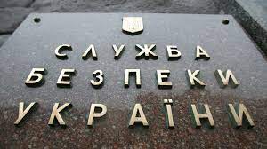 СБУ завершила досудове розслідування щодо махінацій із сертифікатами про вакцинацію