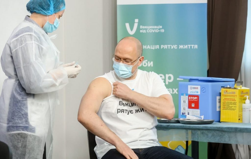 шмигаль премєр щеплення