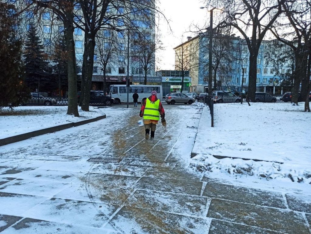 трест зеленого господарства