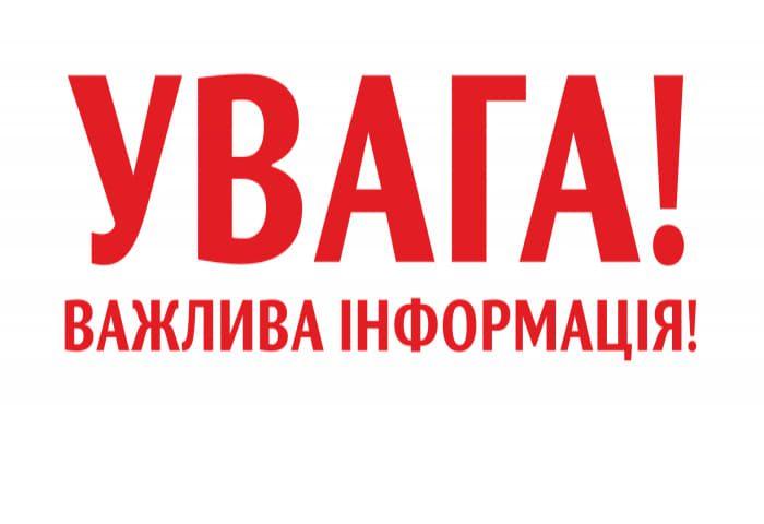 Рівненські школярі повертаються за парти