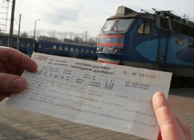 Більше 131 мільйона гривень на залізничні квитки витратили українці з «єПідтримки»
