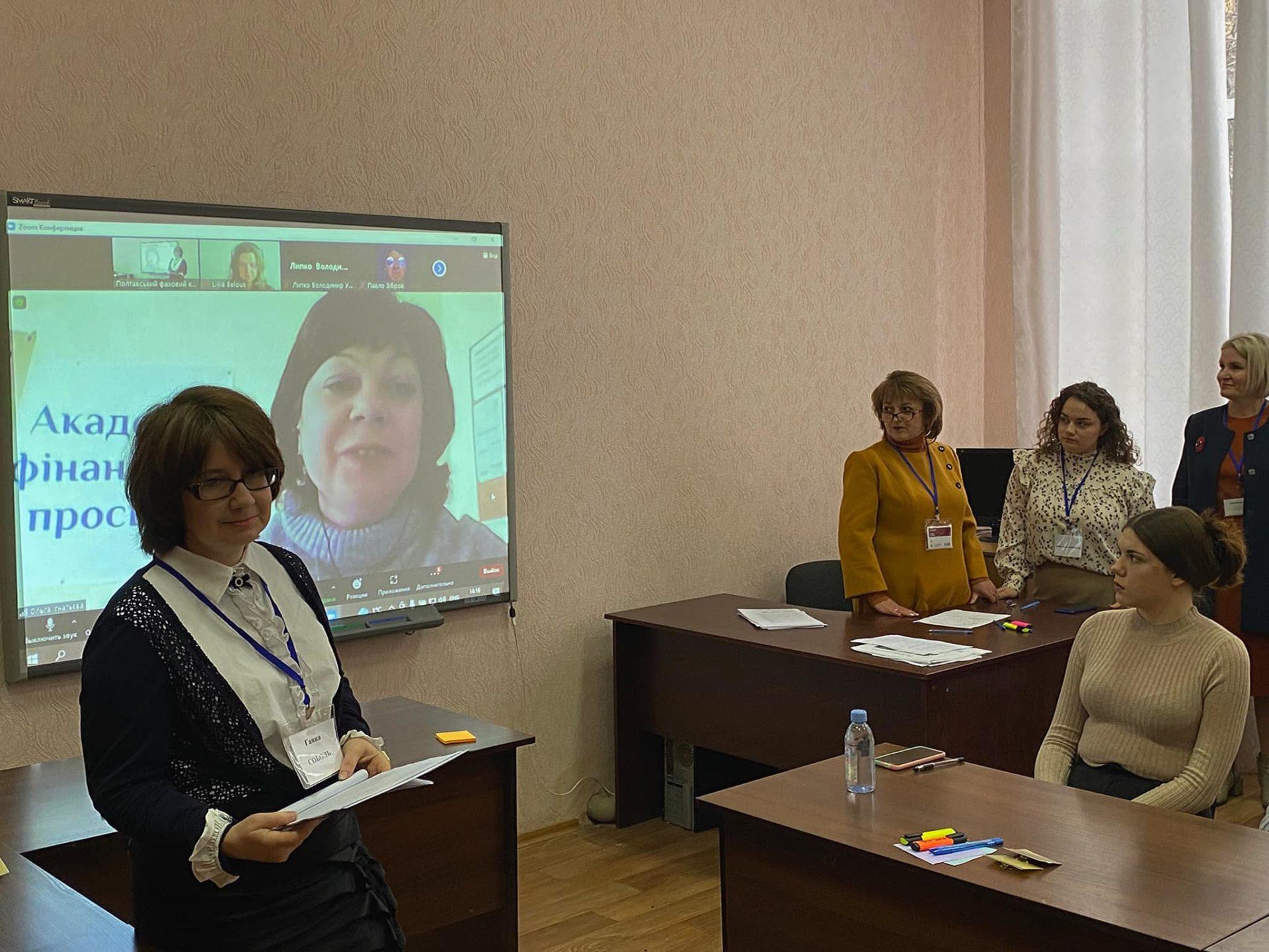 В Рівному фінансової грамотності вчаться в школі