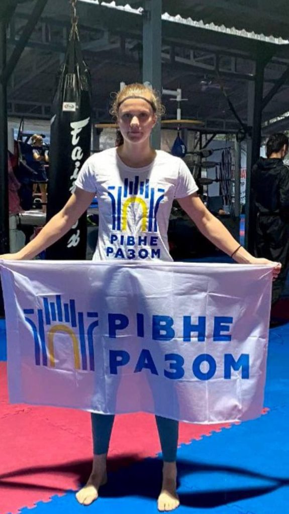 Аліна МАртинюк рівне