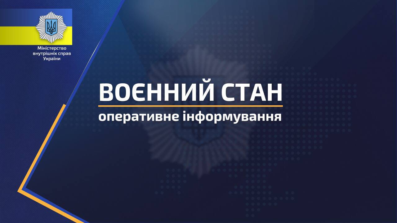 Українців просять вимкнути геолокацію на телефоні