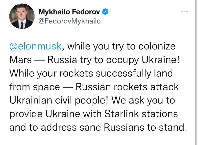 До Ілона Маска звернувся Міністр цифрової трансформації України