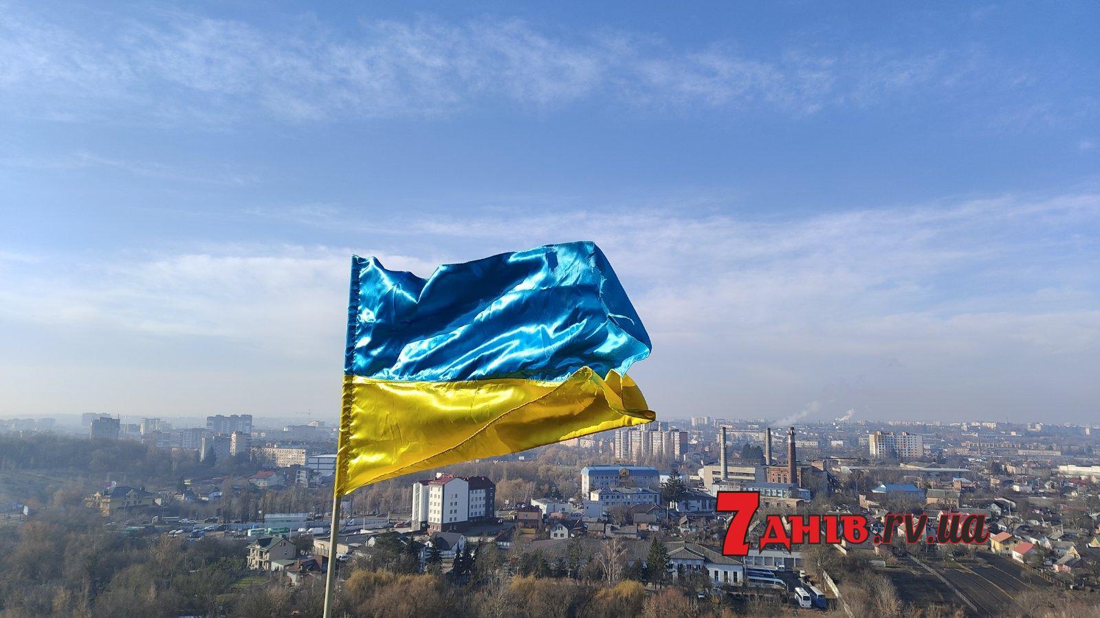 Над рівненською багатоповерхівкою замайорів прапор Єднання (ВІДЕО)