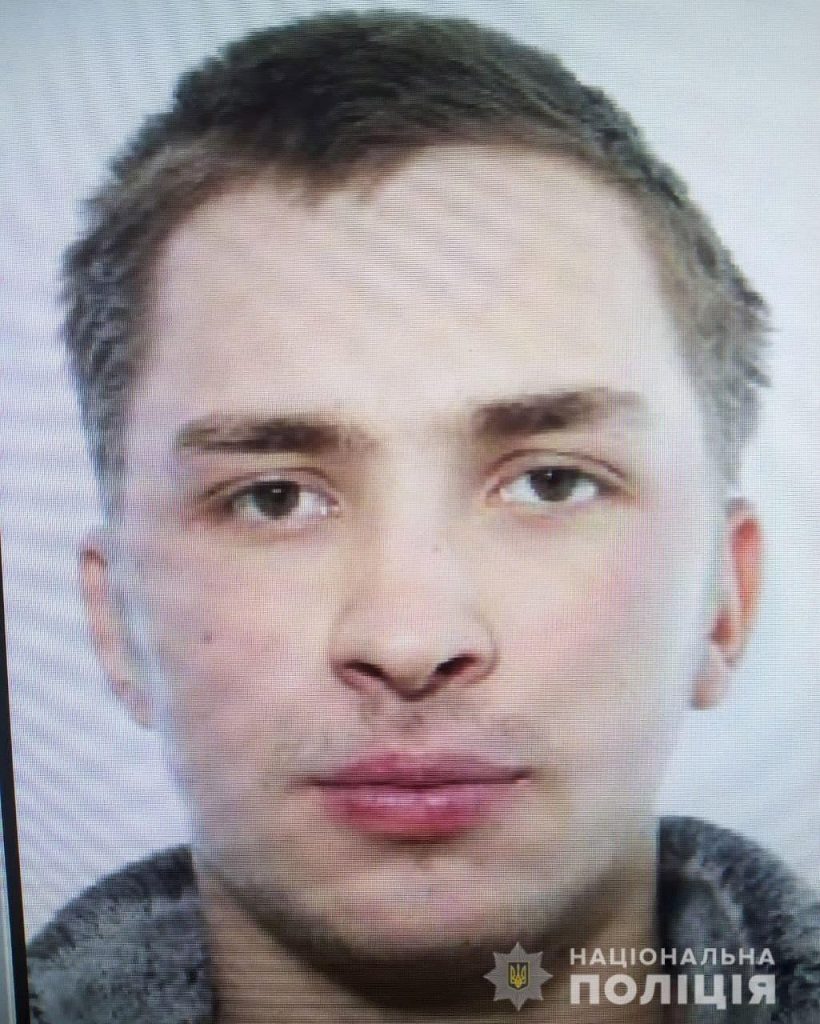 Шахрайство
