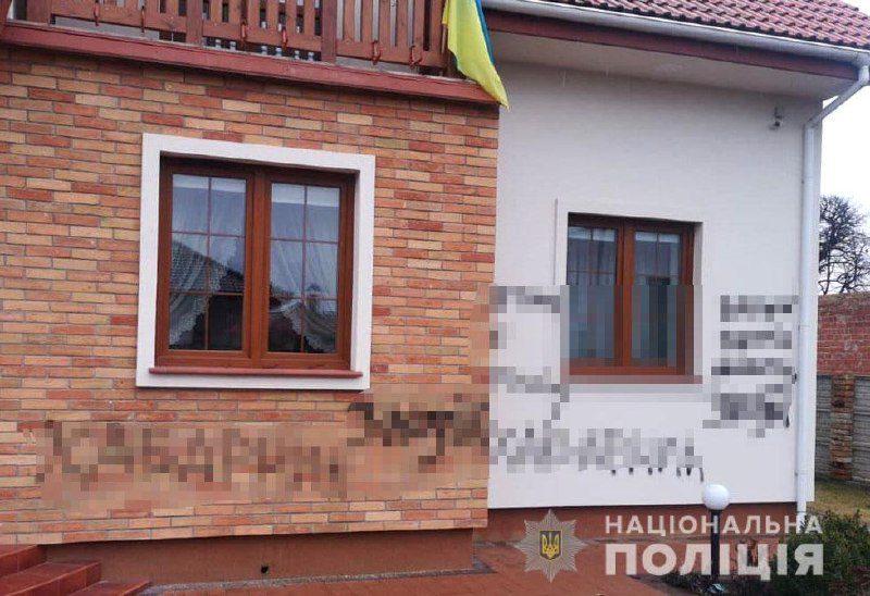 У Рівному будинок депутата облради розписали образливими словами