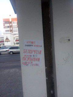 За що сьогодні голосують жителі Білорусі