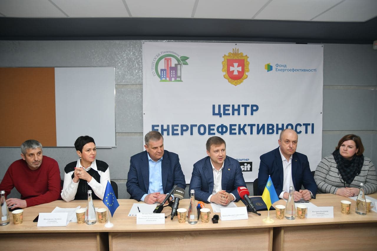 Відкрили перший на Рівненщині центр енергоефективності