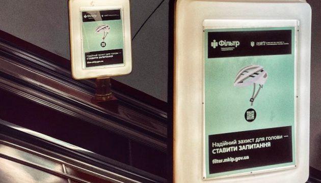 Міністерство культури України радить не панікувати та фільтрувати інформацію