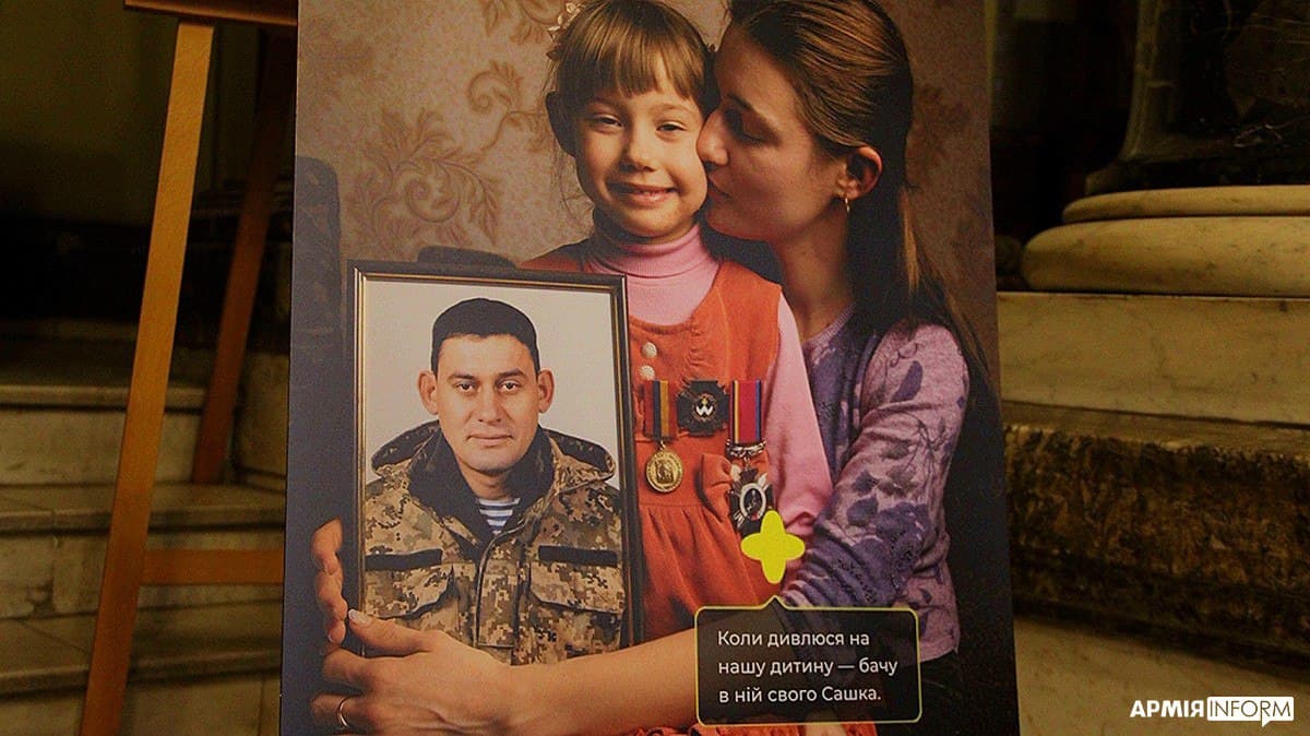 На Рівненщині відкриють виставку про героїв від французького фотографа На Рівненщині відкриють виставку про героїв від французького фотографа