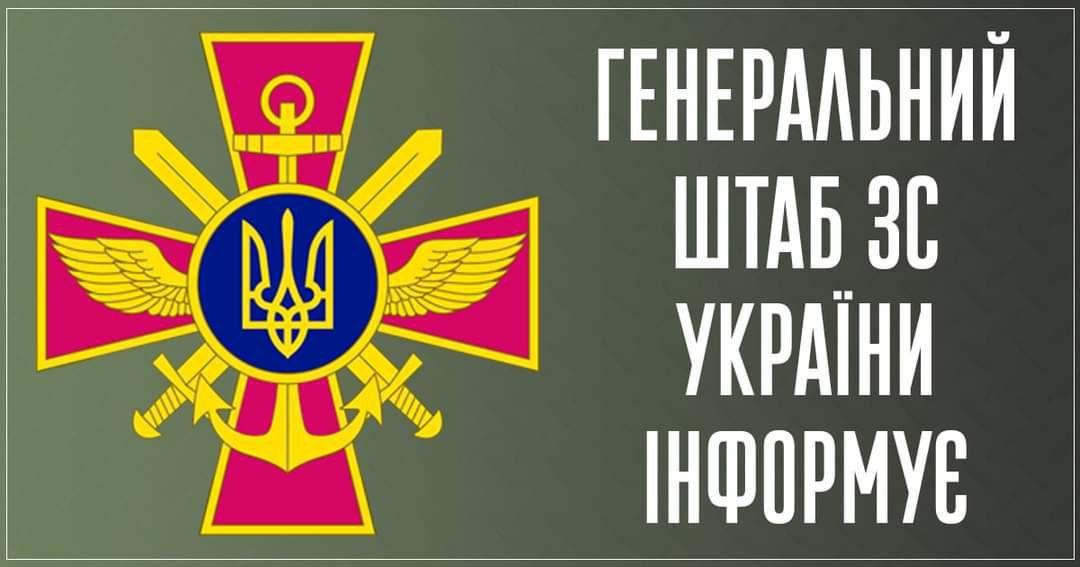 Росія виводить війська з Харківської області