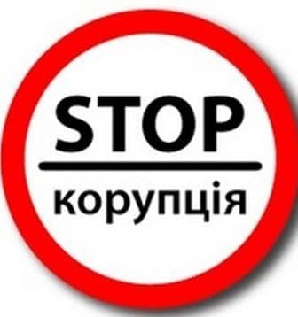 На Рівненщині торік викрили більше сотні корупціонерів